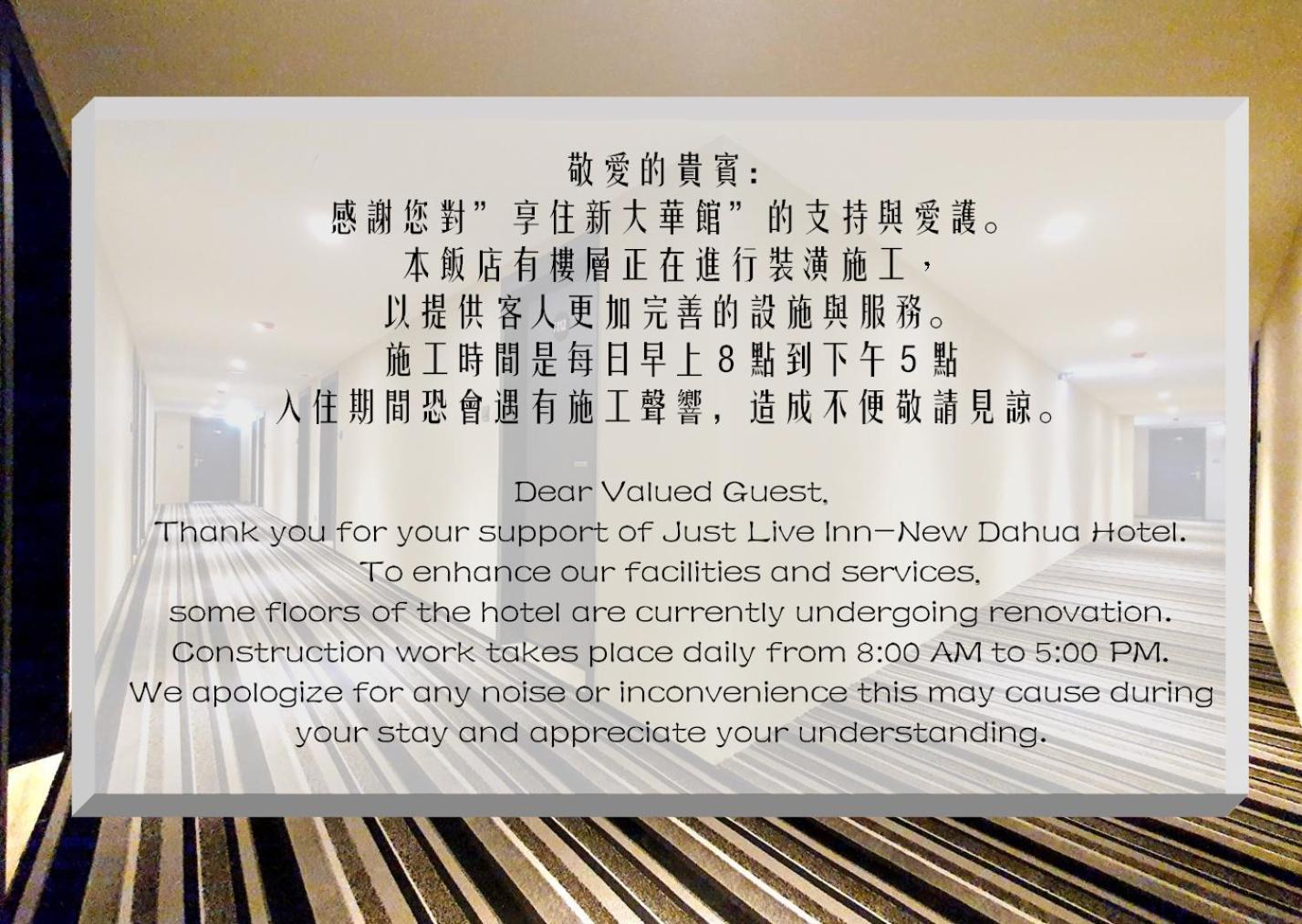 Dahua Hotel Keelung Exterior foto